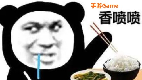 干饭人是什么意思什么梗
