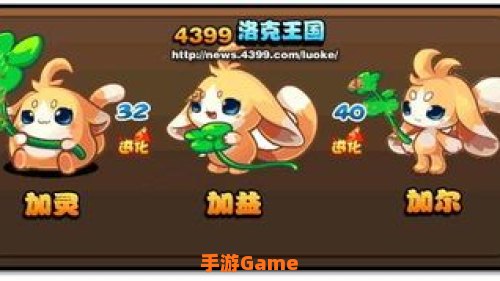 洛克王国呱呱怎么进化成富贵呱呱