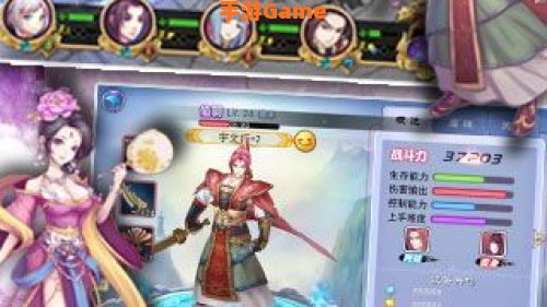 天之痕游戏下载