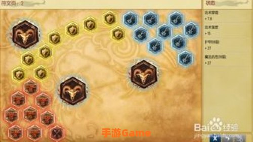 英雄联盟ap通用符文