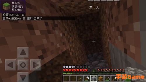 惊变0.7攻略