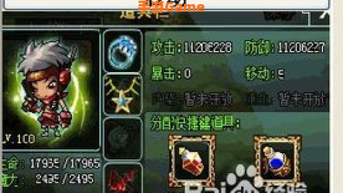 勇者之路2加强版修改器