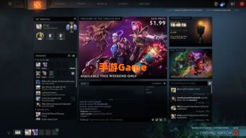 dota2匹配机制