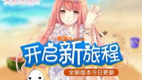 暖暖环游世界法国