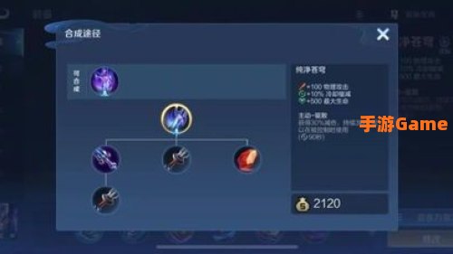 纯净苍穹的主动技能