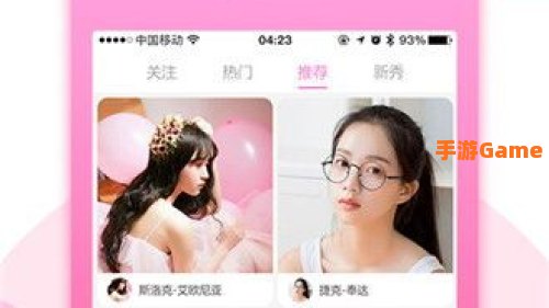 蜜柚直播app下载免费