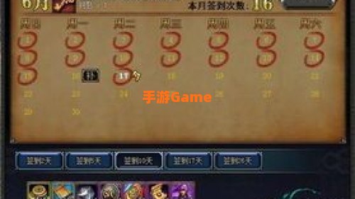 真三外挂