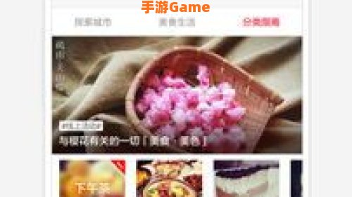 食色软件app下载