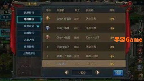 qq华夏怎么升级