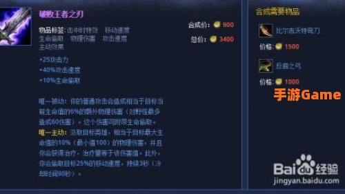 暗影猎手出装