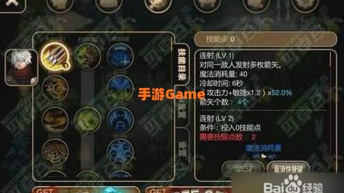 暗影猎手出装