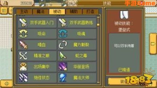免下载游戏