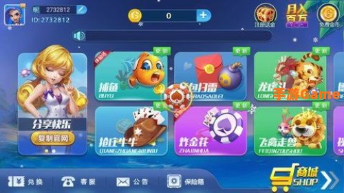 免下载游戏