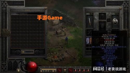 暗黑存档