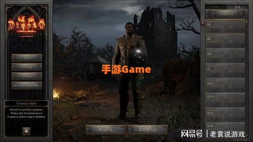 暗黑存档
