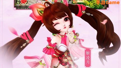 西游女儿国下载