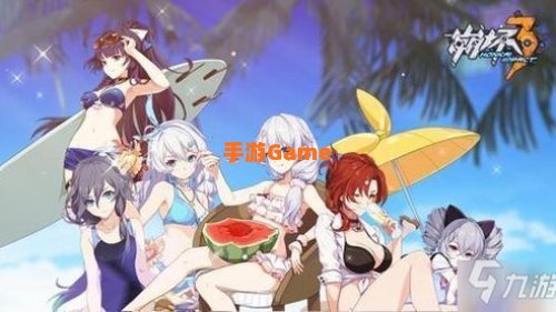 崩坏3のエロス汉化c87