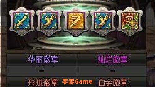 徽章怎么合成