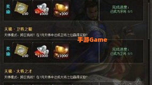 三国杀怎么刷银两