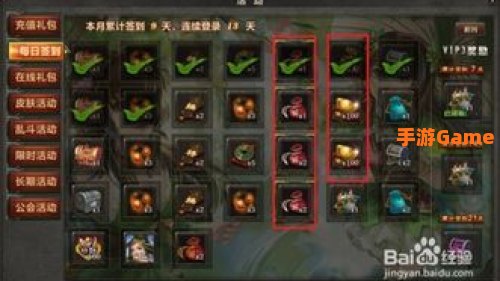 三国杀怎么刷银两