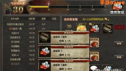 三国杀怎么刷银两
