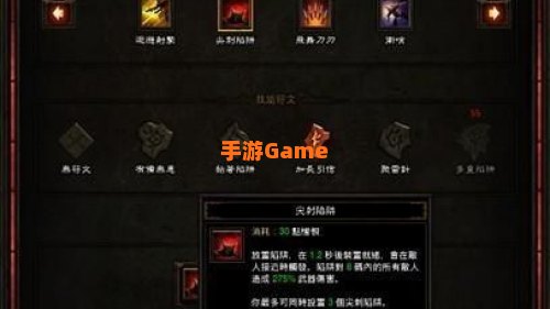 猎魔人技能搭配