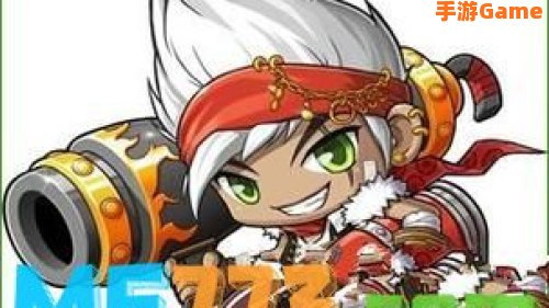 冒险岛火炮手转职
