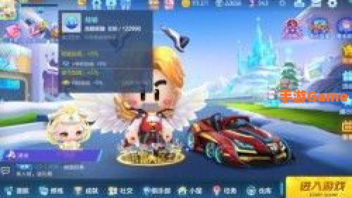跑跑卡丁车经验