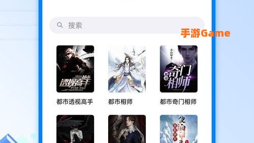 笔趣阁app下载