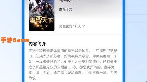 笔趣阁app下载