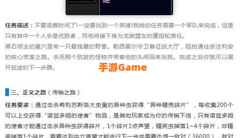 安其拉开门任务流程图文