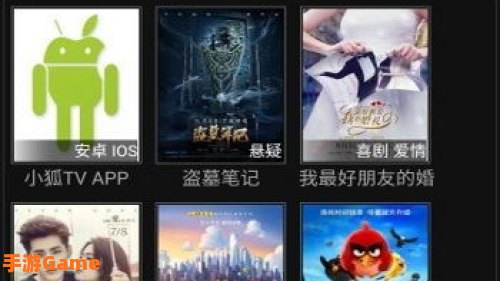 小狐tv