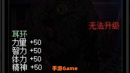 dnf附魔卡片