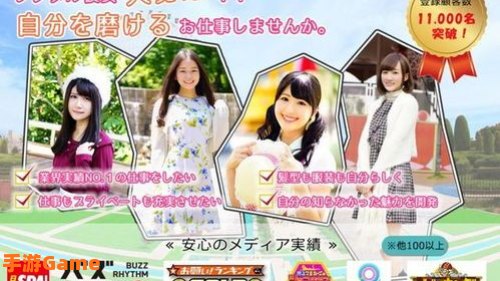 日租女友