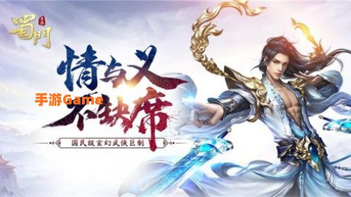 类似天龙八部的网游