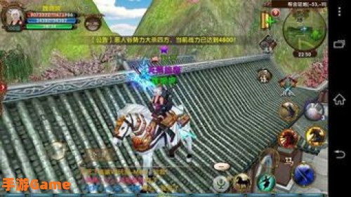 类似天龙八部的网游