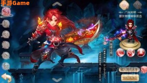 梦幻诛仙鬼王