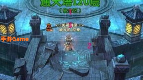 轩辕传奇药师通天塔