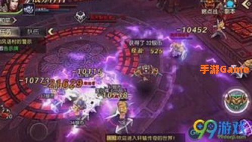 轩辕传奇药师通天塔