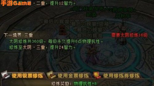 轩辕传奇药师通天塔
