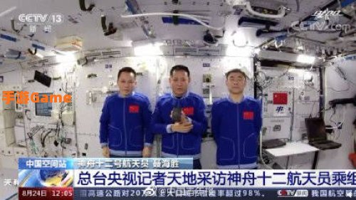 航天员返程后需隔离