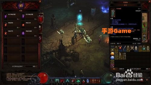 暗黑3死灵法师加点