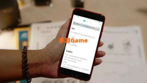 拍照搜题