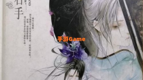 神的右手