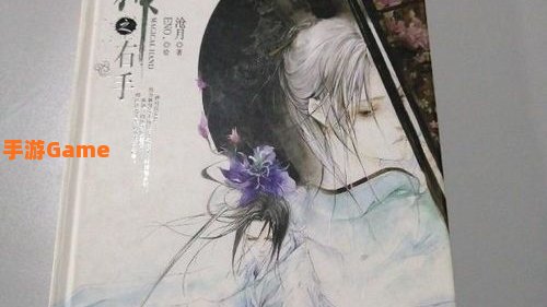 神的右手