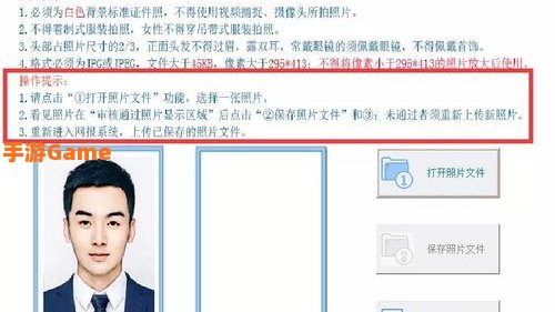 全国卫生专业技术资格考试网上报名系统