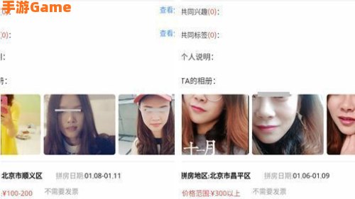 男生女生一起做差差差很痛的APP大全下载