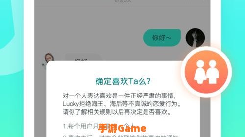 男生女生一起做差差差很痛的APP大全下载