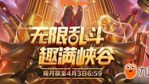 无限火力什么时候结束