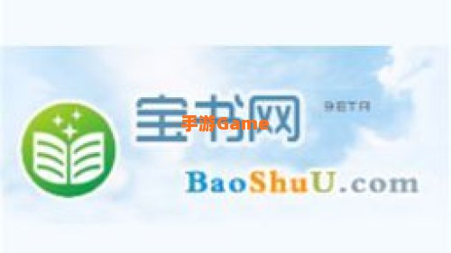 宝书网